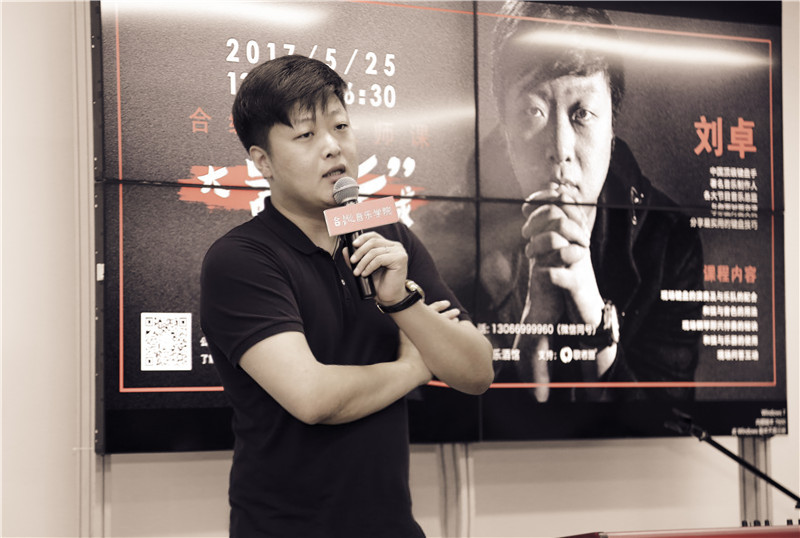 刘卓键盘手什么水平,刘卓不是键盘吗