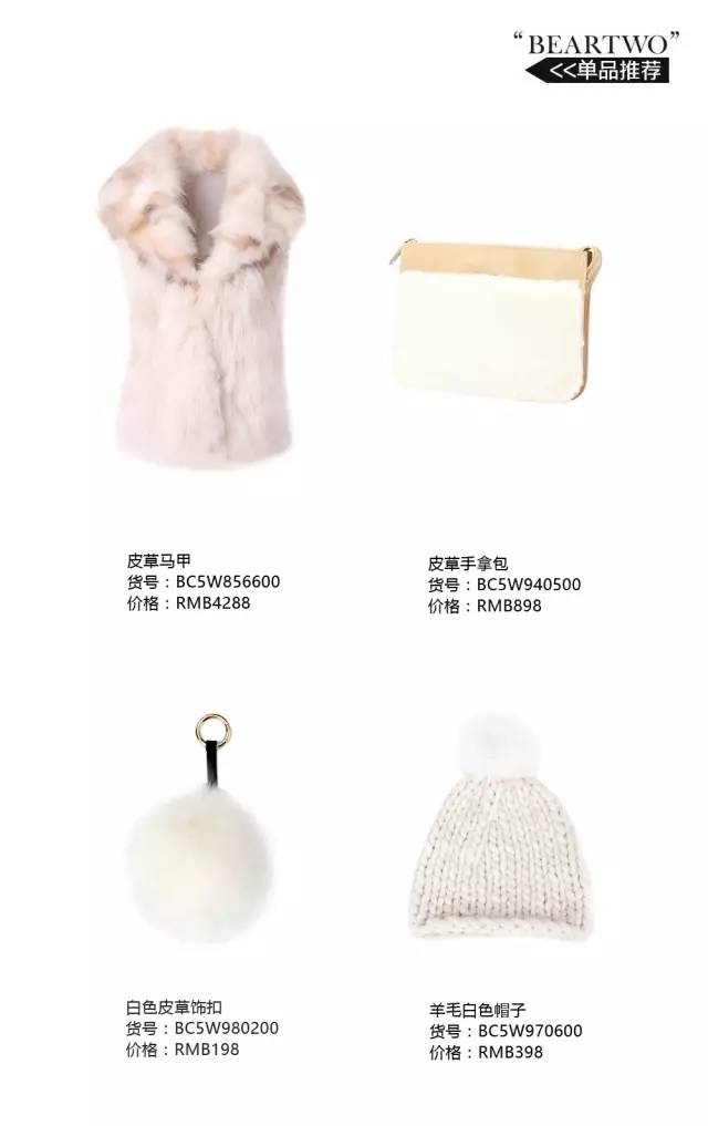 她们穿红绿过圣诞,你就穿白色,不脱颖而出才怪!