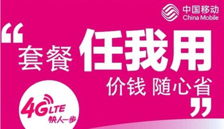 无限流量被限速了还能买流量包吗,无限量流量买流量包会提速吗