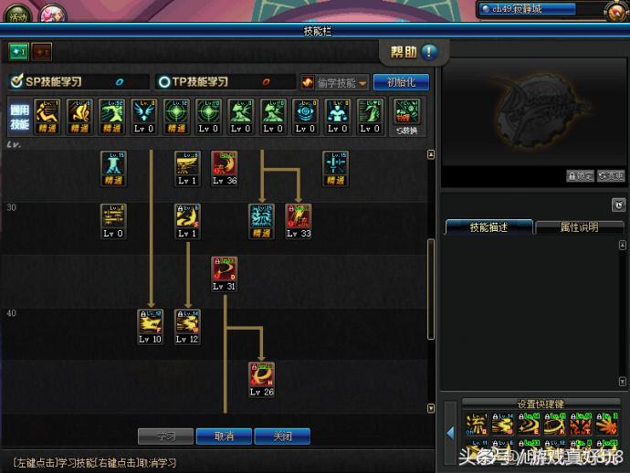 dnf职业平衡后加点,110级狂战技能加点旭旭宝宝最新