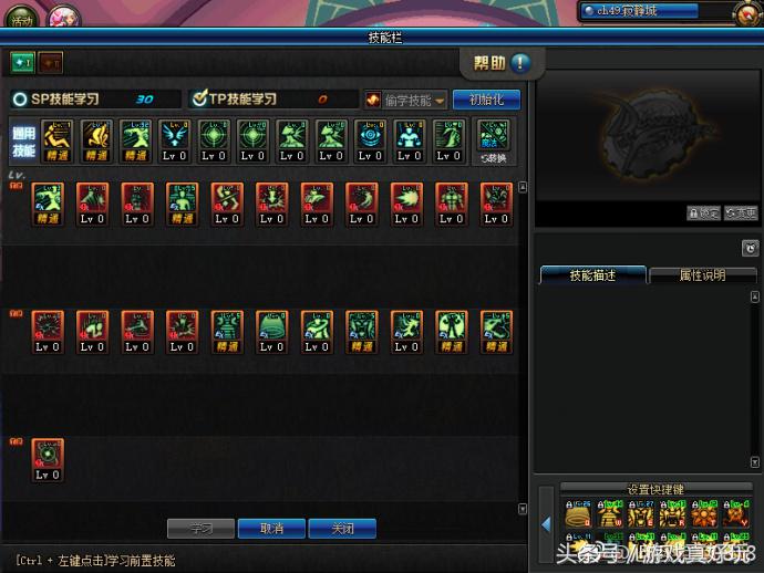 dnf职业平衡后加点,110级狂战技能加点旭旭宝宝最新