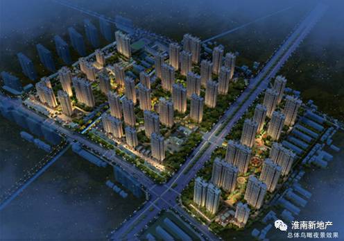 心塞！淮南11家楼盘房价突破6千+！大通、谢家集还是3开头！