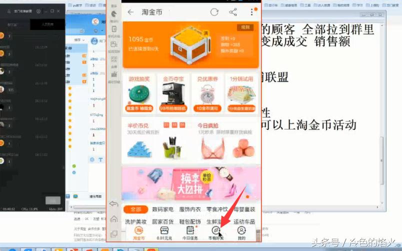 淘宝日常营销活动流量是哪个渠道,淘宝多渠道流量下降