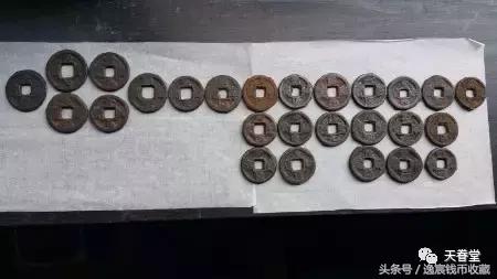 硬货科普大全,宋钱详细讲解视频