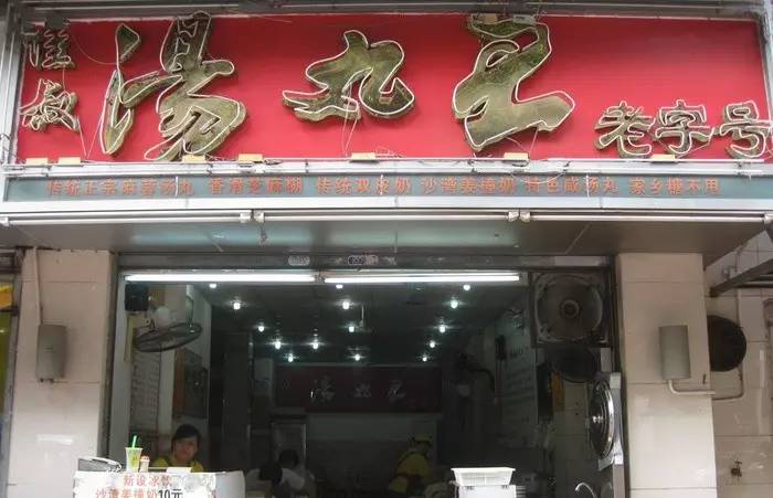 广东这边端午都吃什么牌子的粽子,广州实惠的传统粽子