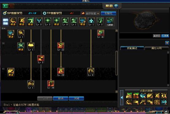 韩服dnf手游魔道学者刷图加点连招,地下城与勇士魔道学者2022加点