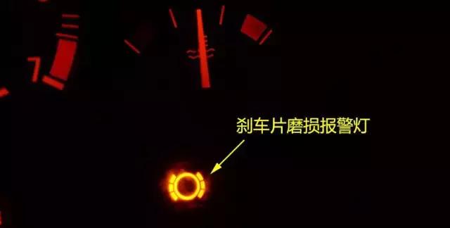 刹车报警灯亮了后又熄灭,刹车时危险报警灯亮是怎么回事