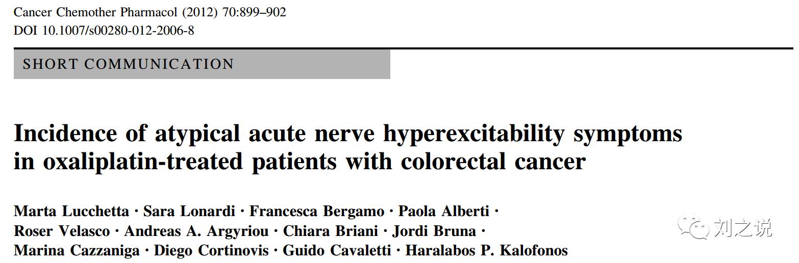 奥沙利铂副作用预防科普视频,奥沙利铂副作用是不是越来越大