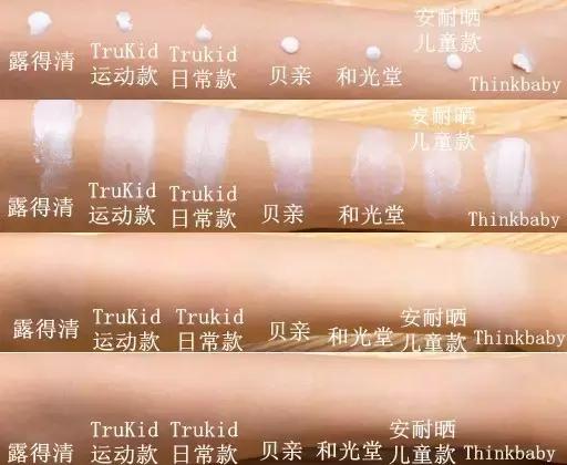 哪款儿童防晒霜比较好用,防晒霜哪款适合10岁男孩