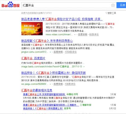 国寿鑫福临门年金保险的利与弊,国寿鑫福临门和其他年金险比好吗