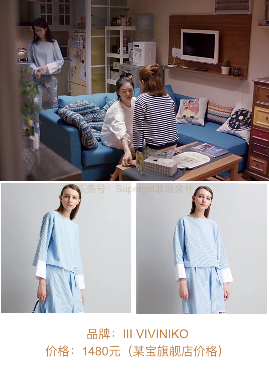 欢乐颂2包太太选衣服,欢乐颂2小包总衣服