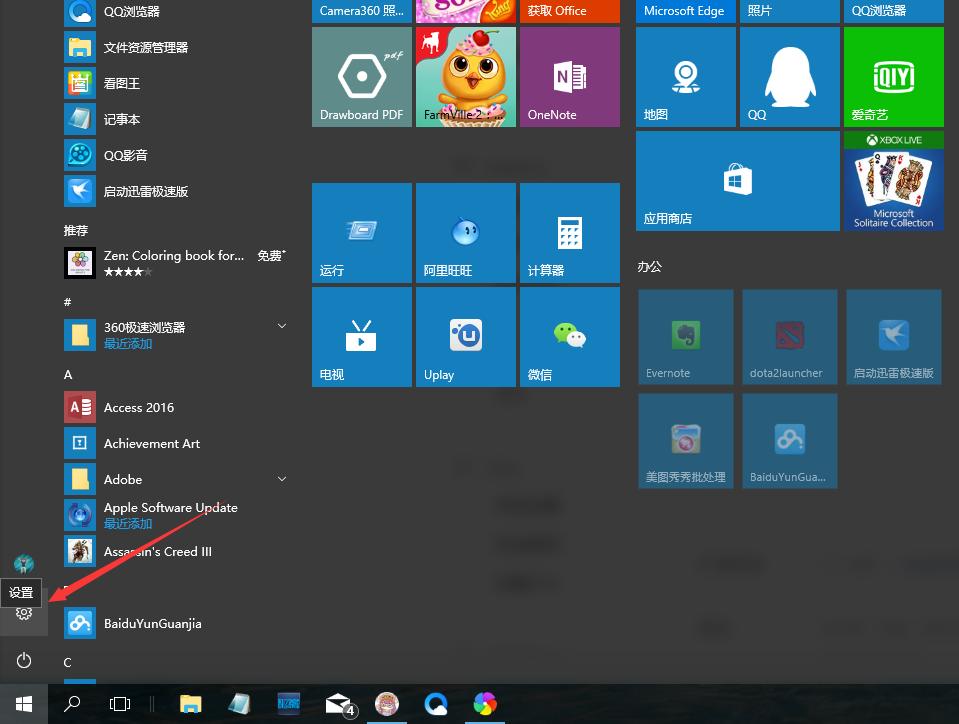 xbox港服支付宝怎么支付,xbox港服支付
