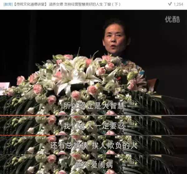 反对丁璇糟粕“女德”,从这九点开始！做一个爱自己的女人！