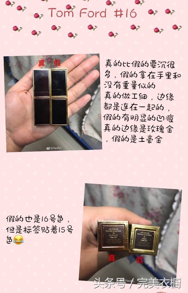 最全的化妆品鉴别方法,玉兰油化妆品怎么辨别真假