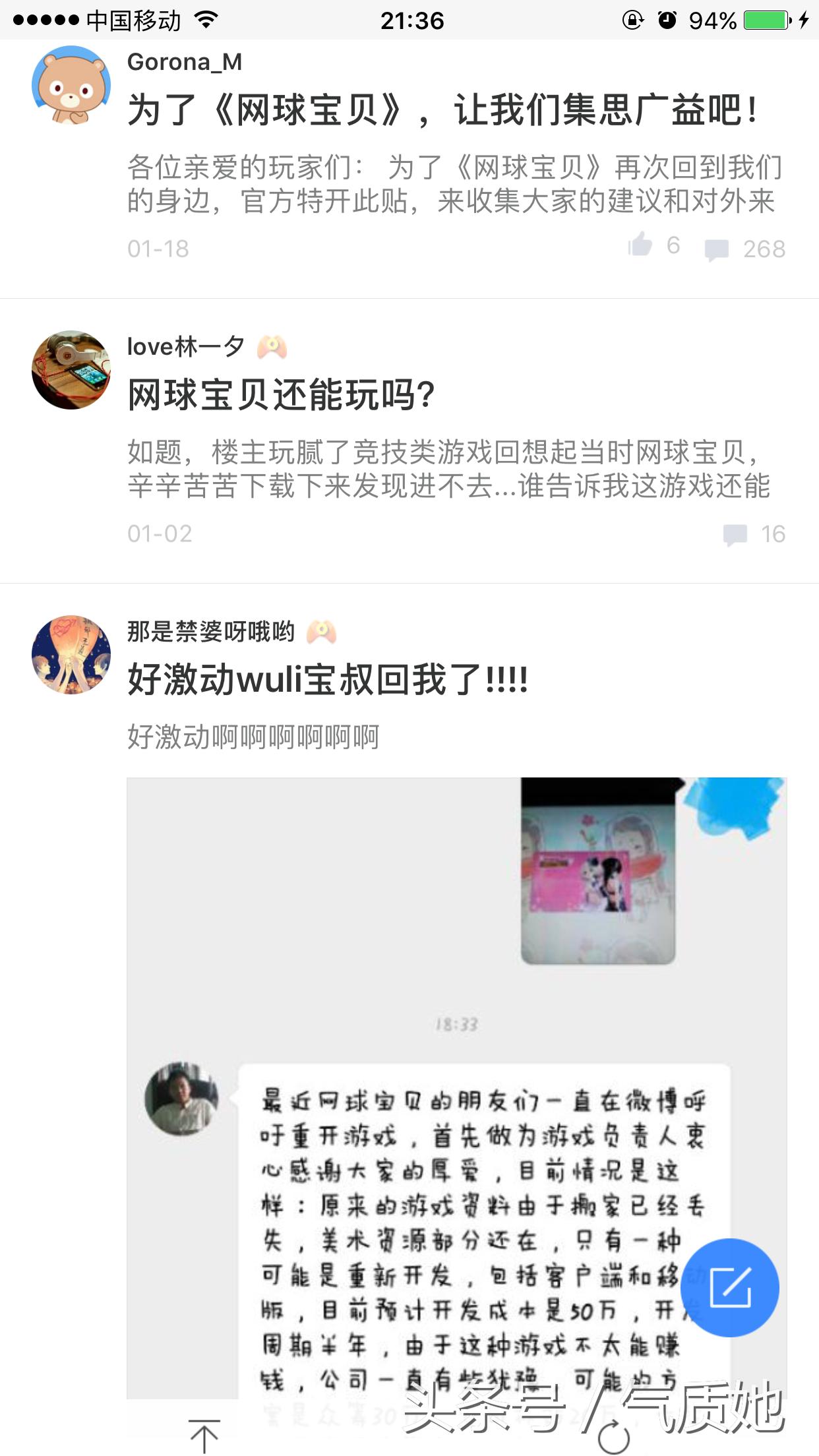 期望能够复活的游戏，你有玩过它吗