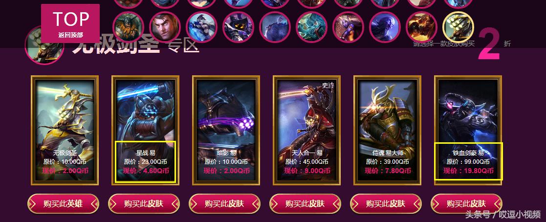 lol阿卡丽黑金商店皮肤推荐,lol阿卡丽神秘商店9月来袭