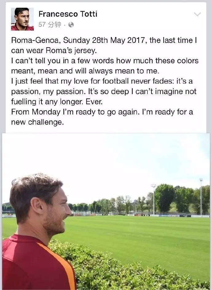 当你谈论罗马，甚至无需在这座城市呆太久，脑海里浮现的首先是他