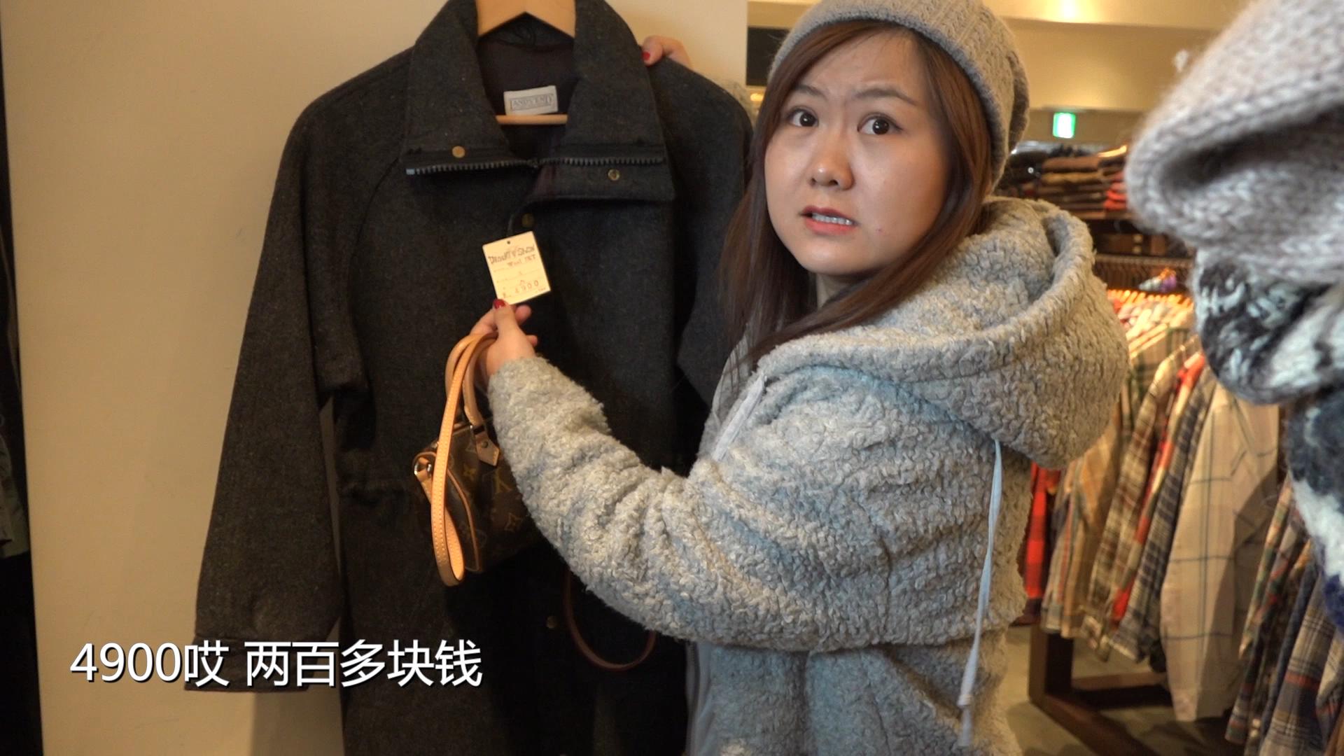 日本二手衣服在哪里买,日本二手货衣服