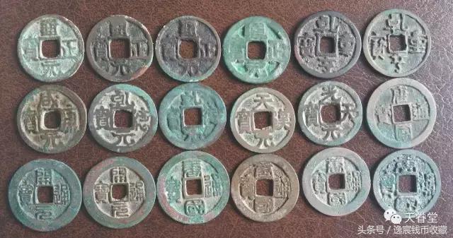 硬货科普大全,宋钱详细讲解视频