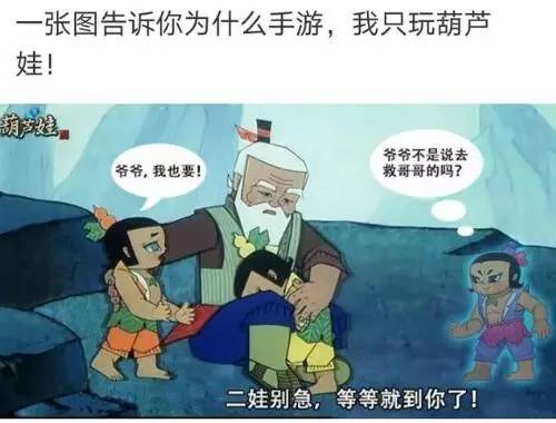 一张图告诉你为什么是第一,一张图告诉你玩游戏有多可怕