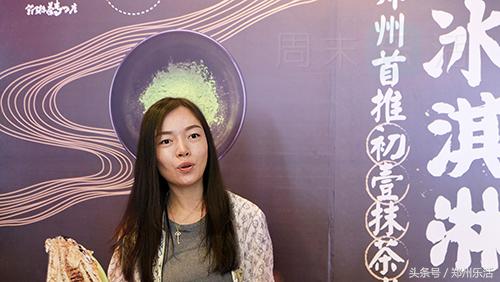 「美食美刻」躲得了初壹，躲不过这支土豪金冰淇淋