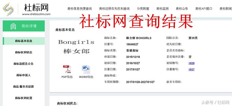 微商代理商的骗局,微商一级代理商骗局