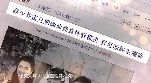 周杰伦蔡少芬张嘉译,周杰伦张嘉译蔡少芬