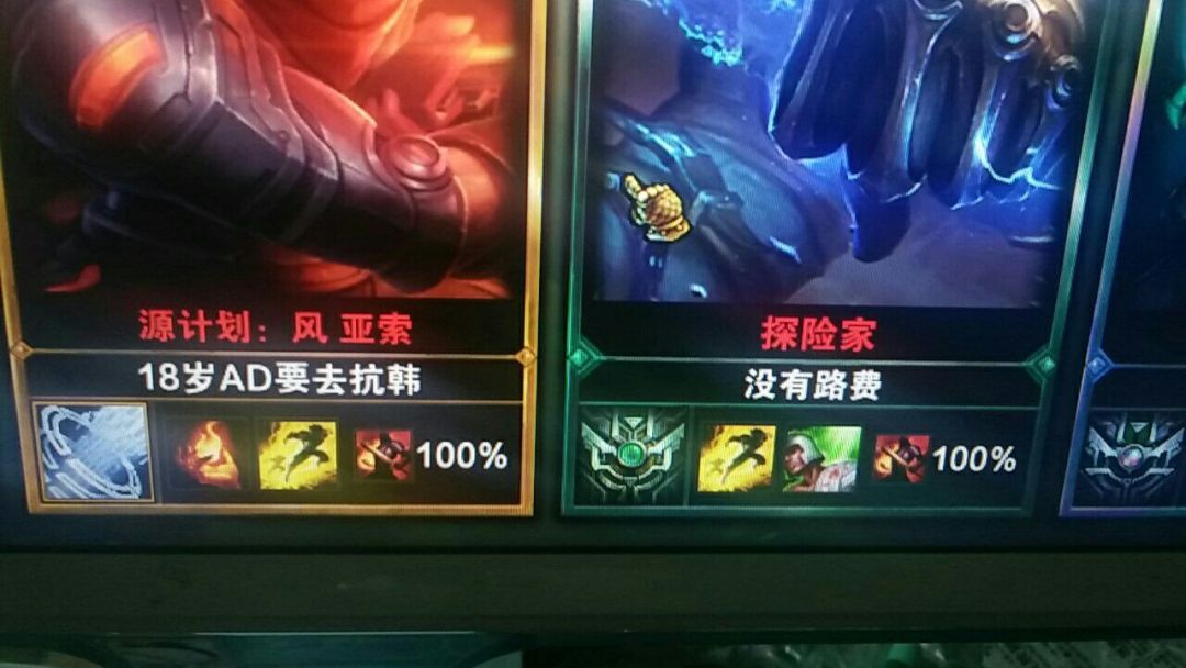 幽默有趣的游戏id,有趣搞笑的游戏id吃鸡