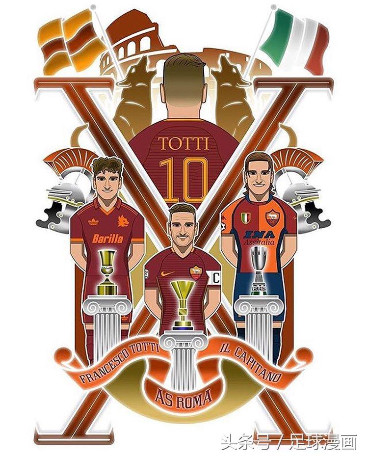 狼王托蒂光辉岁月,狼王托蒂退役天下足球