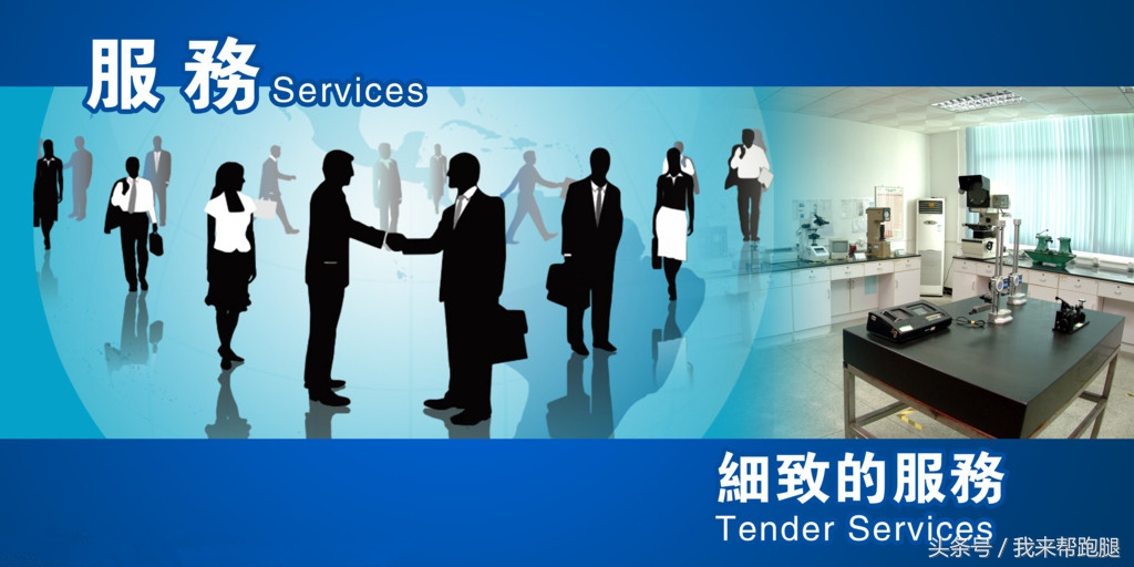 我来帮跑腿 I 跑腿是个啥玩意