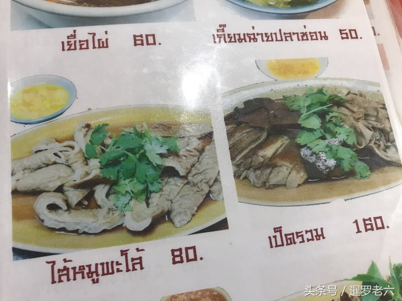 娉板浗绮ラ摵,娉板浗绮ュ簵鎺ㄨ崘