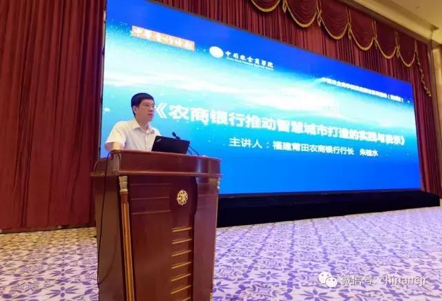 揭密！以农信社为代表的中国社区银行如何吸引到海量客户