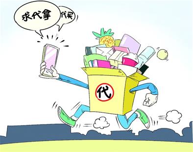 欧界：“跑腿”业务兴起，可送文件钥匙等，外卖平台争先入局！