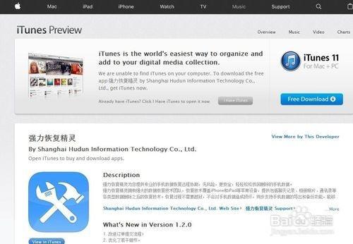 手机数据备份恢复方案,微信备份怎么恢复到手机