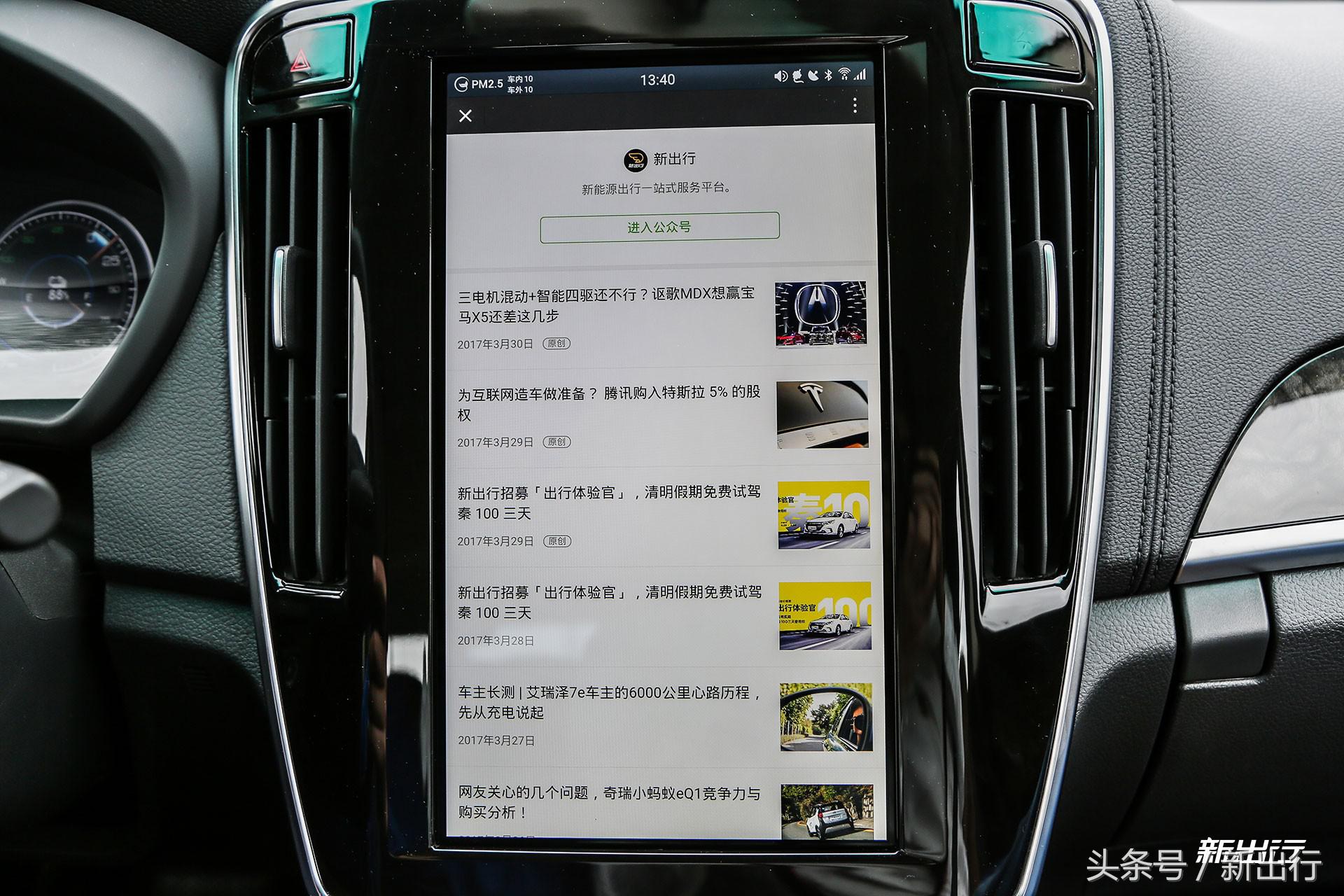 比亚迪秦100半个月深度长测升级的不仅仅是纯电续航里程