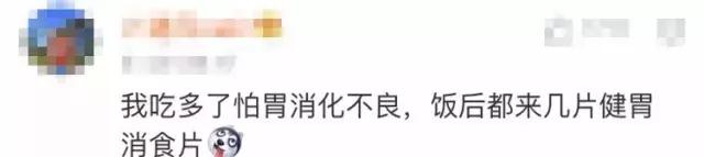 来大姨妈的时候如何正确吃雪糕 (女生大姨妈啥时候可以吃雪糕)