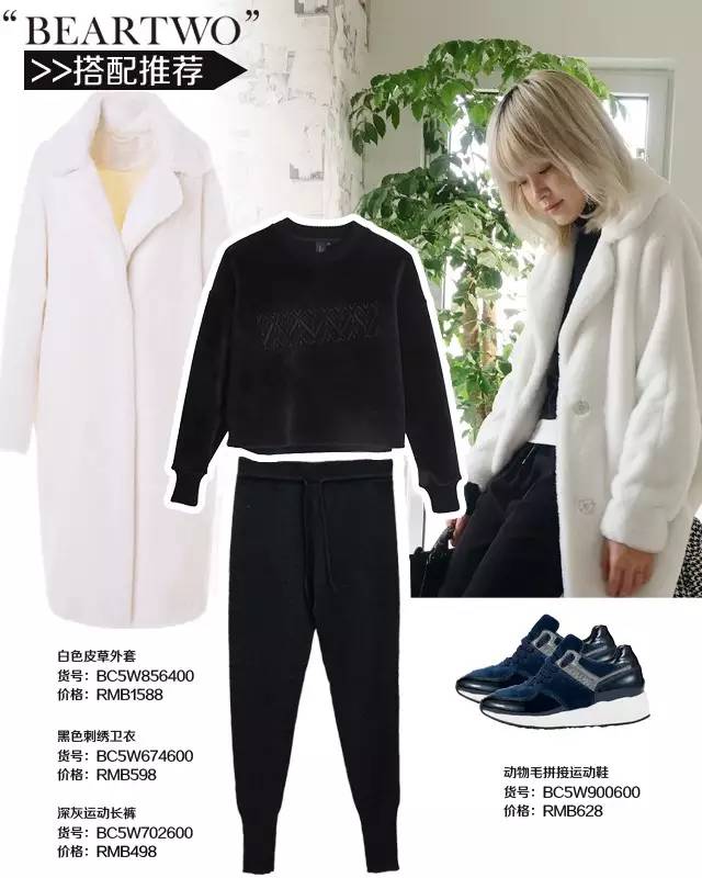 她们穿红绿过圣诞,你就穿白色,不脱颖而出才怪!