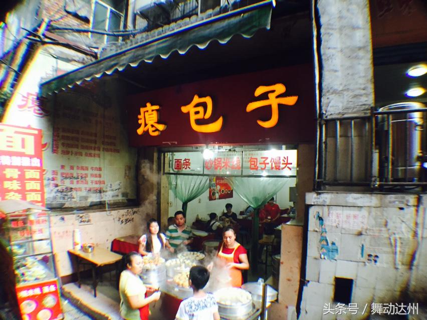 品尝达州本地特色美食推荐,在达州要吃的美食是什么