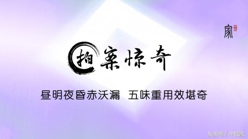 梦与鬼交谈,梦与鬼交徐文兵