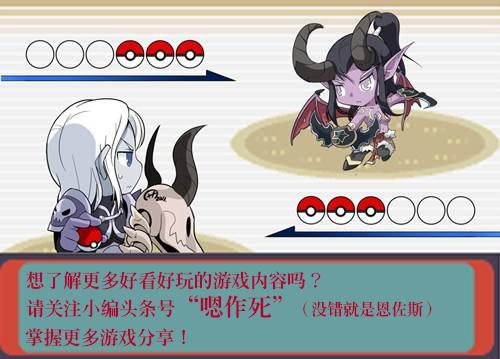 都是魔法惹的祸！——蓝龙军团的坎坷人生路