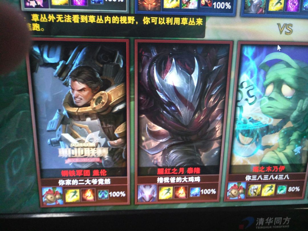 幽默有趣的游戏id,有趣搞笑的游戏id吃鸡