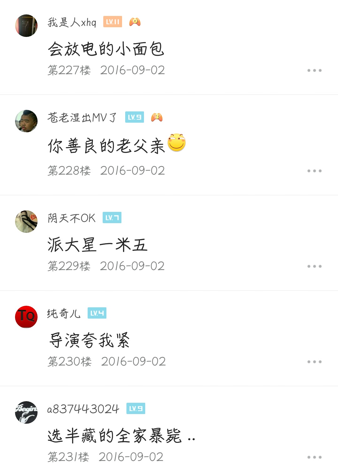 幽默有趣的游戏id,有趣搞笑的游戏id吃鸡