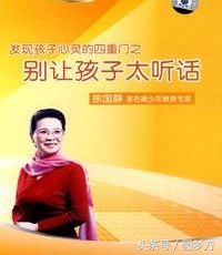 e指路微信懒人听书：科学育儿知识书籍推荐系列