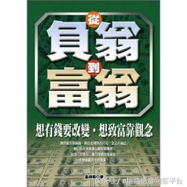 e指路微信懒人听书：1元在线学习，创业励志/成功经验书籍推荐