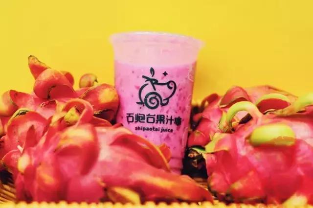 石炮台果汁冰照片,石炮台果汁冰为什么这么贵