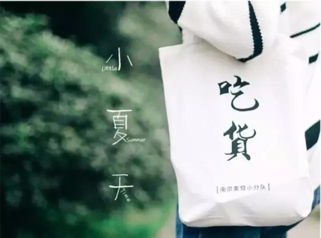 南京的夏天是个美丽的地方,南京的夏天依旧很美