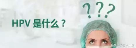 hpv感染用保妇康栓出血咋办,hpv感染tct是正常的咋办