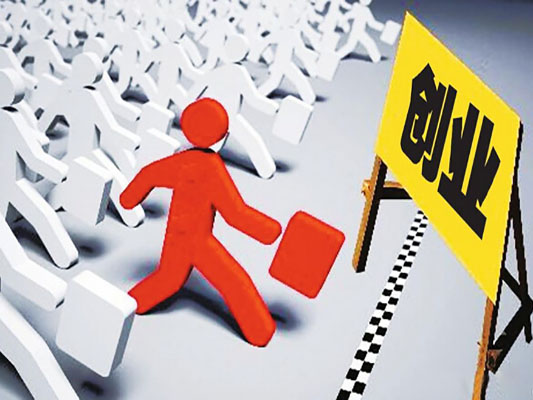 创业基础形成性考核创业计划书,大学生创业基础教程创业计划书