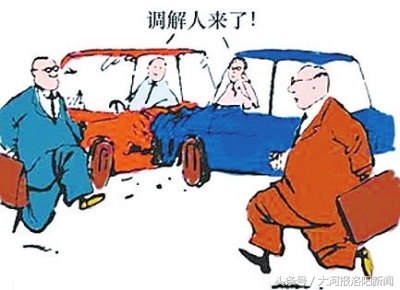 交通事故私了后对方再报案怎么办,交通事故私了要求赔偿有有效期吗