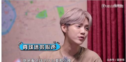 鹿晗踢足球点评,鹿晗踢足球被夸赞跑男